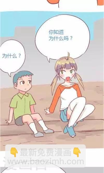 第5话4 我的童年