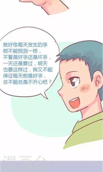 第5话4 我的童年