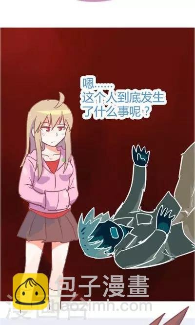 第6话2 自杀者说