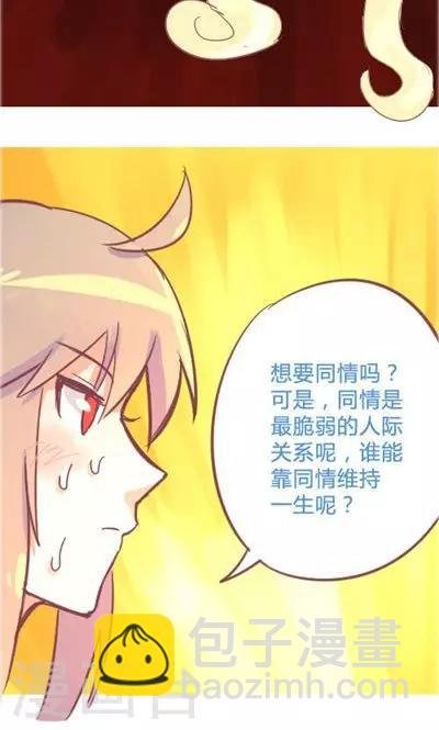 第6话2 自杀者说