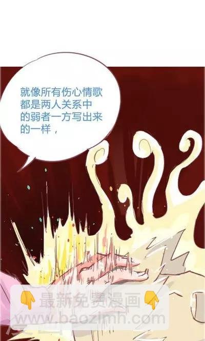 第6话2 自杀者说
