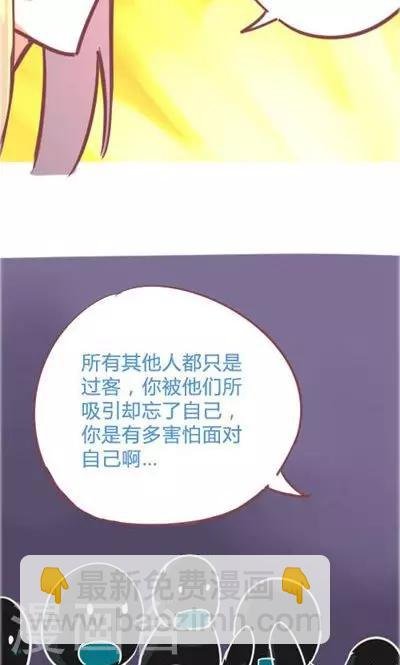 第6话2 自杀者说