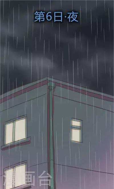 第6话 夜（3）