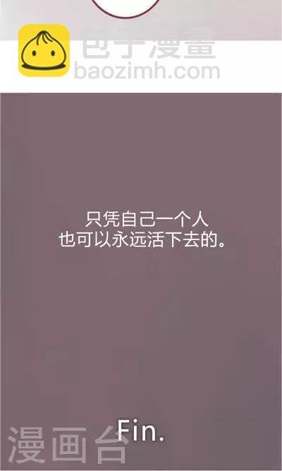 第6话 夜（3）