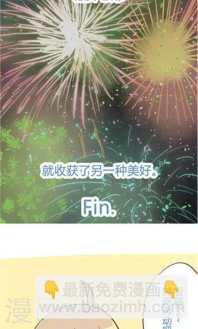 第7话 春节特别篇