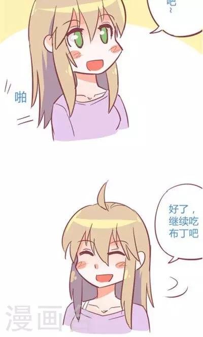 第7话 春节特别篇