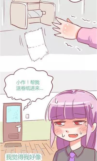 番外3 苏打水