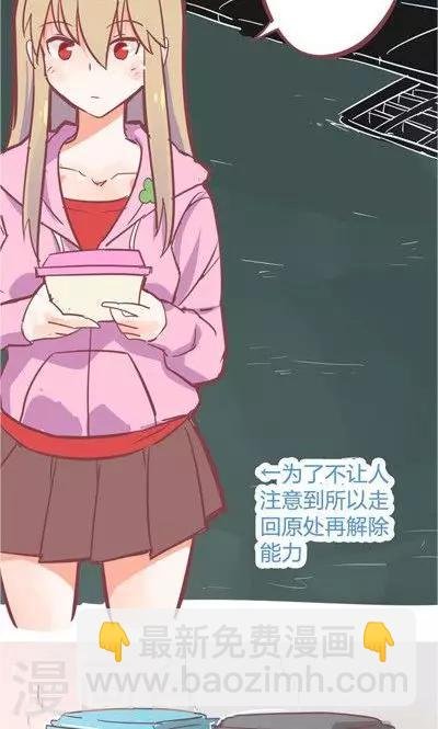 第8话1 仓鼠篇