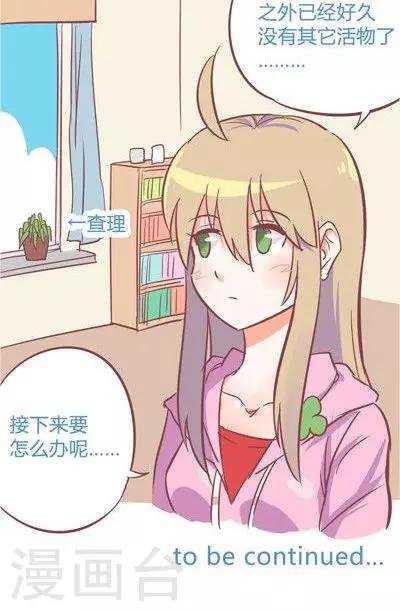 第8话1 仓鼠篇