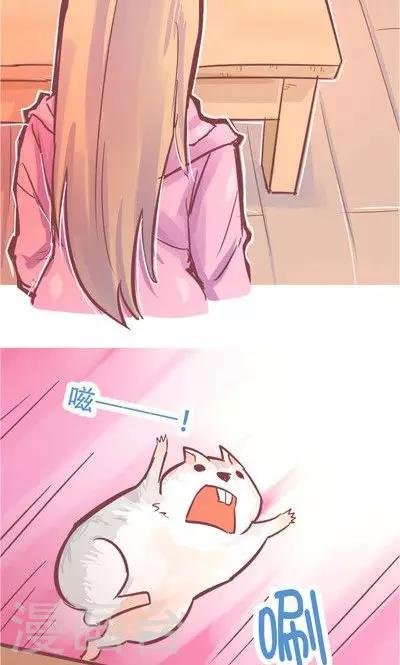 第8话2 仓鼠篇