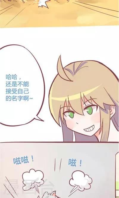 第8话3 仓鼠篇