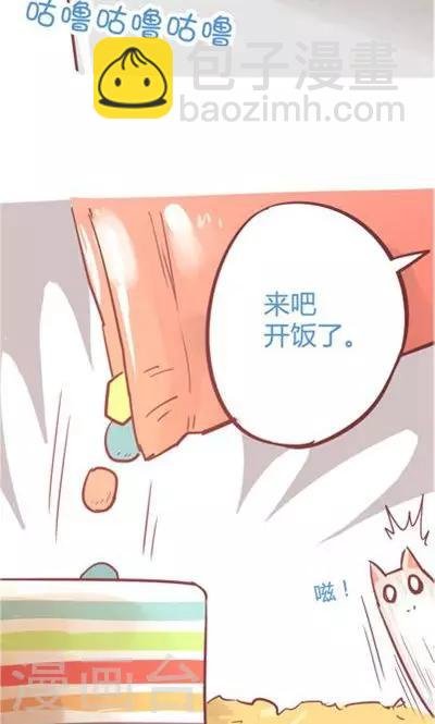 第8话3 仓鼠篇