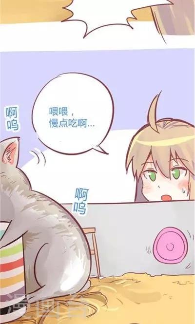 第8话3 仓鼠篇