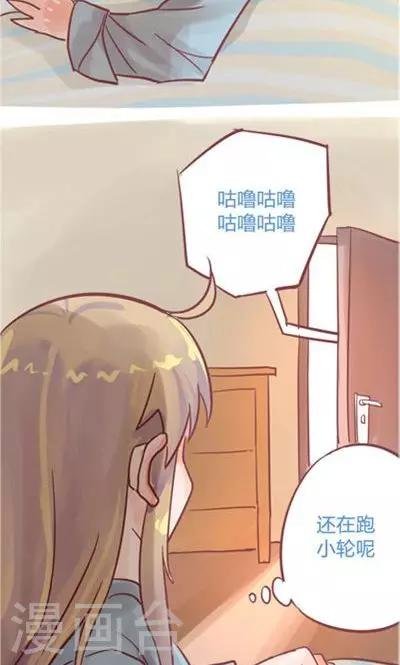 第8话3 仓鼠篇