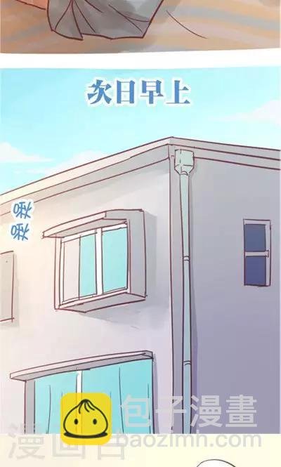 第8话3 仓鼠篇