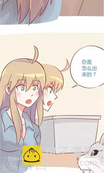 第8话3 仓鼠篇