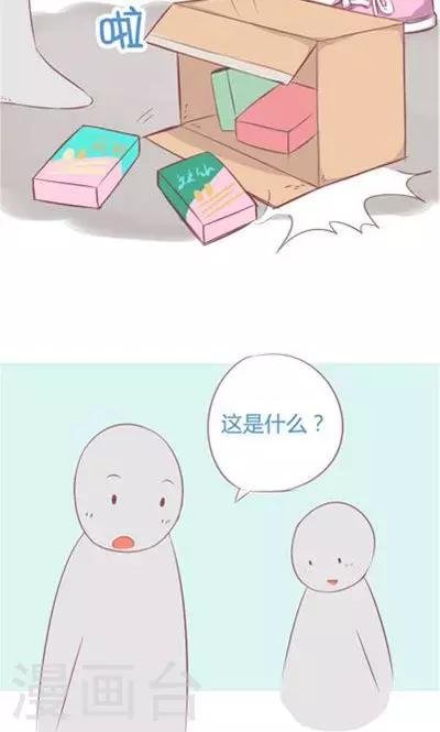 第8话4 仓鼠篇