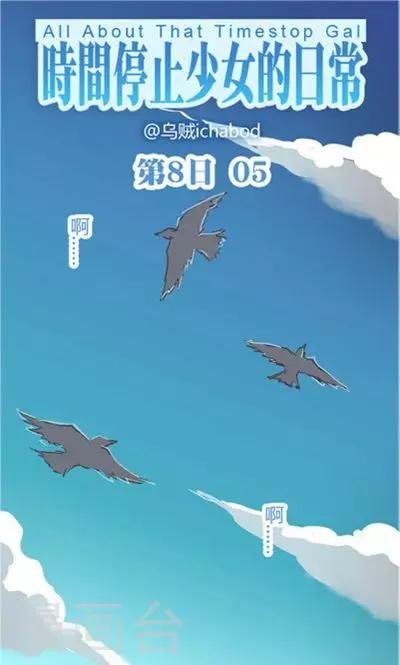 第8话5 仓鼠篇