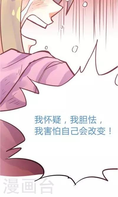 第8话6 最长的黄昏