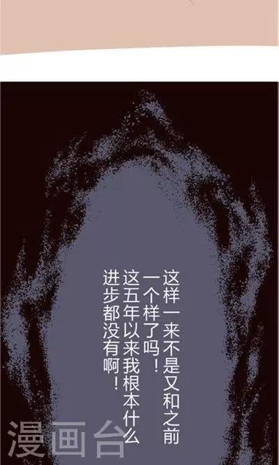 第8话6 最长的黄昏