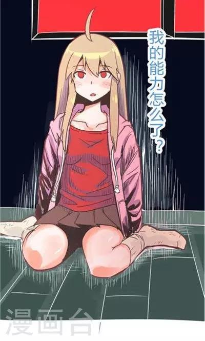 第8话6 最长的黄昏