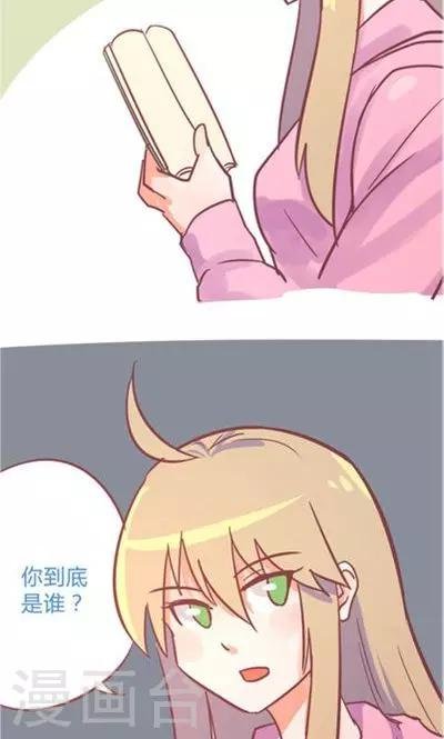 第8话8 夜