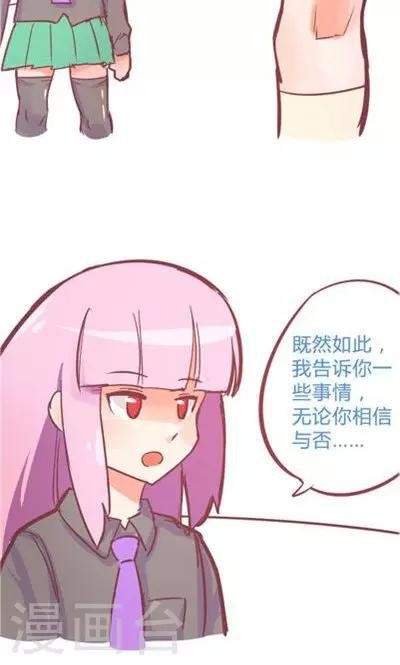 第8话8 夜