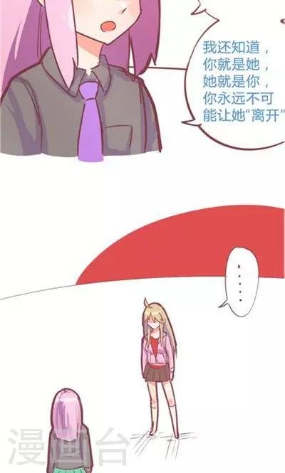 第8话8 夜