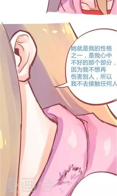 第8话8 夜