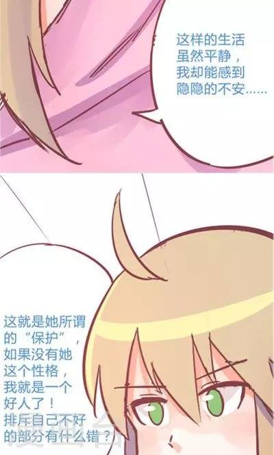 第8话8 夜