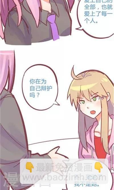 第8话8 夜