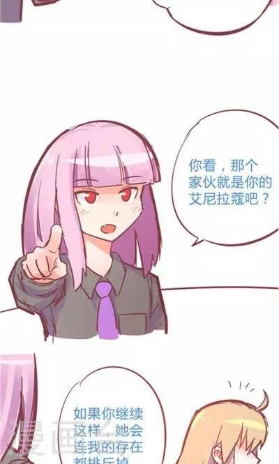 第8话8 夜