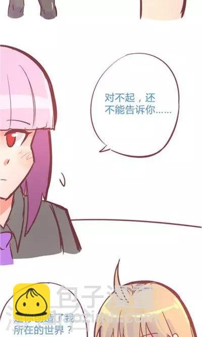 第8话8 夜