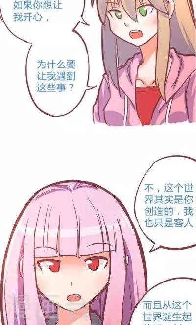 第8话8 夜