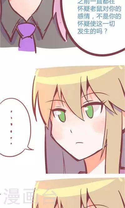 第8话8 夜