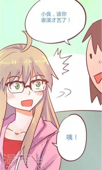 第9话 融化的冰心