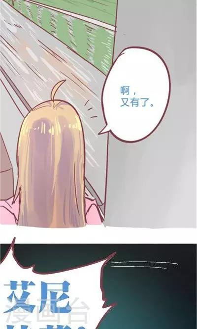 第9话 融化的冰心