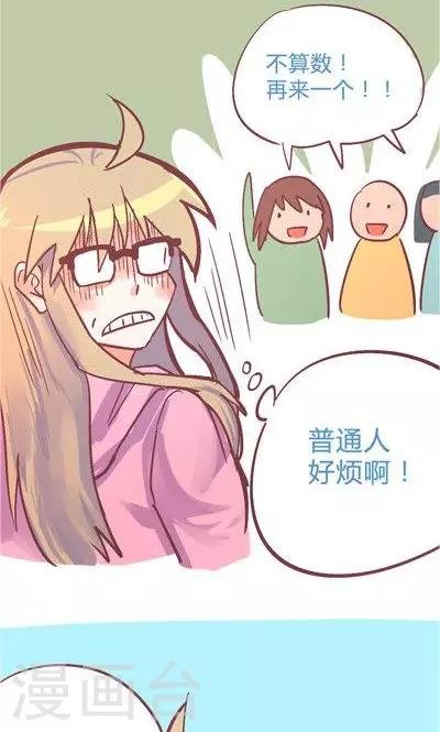 第9话 融化的冰心
