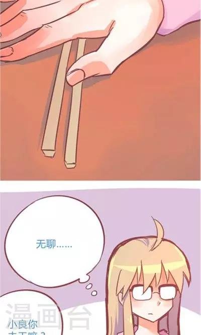 第9话1 夜