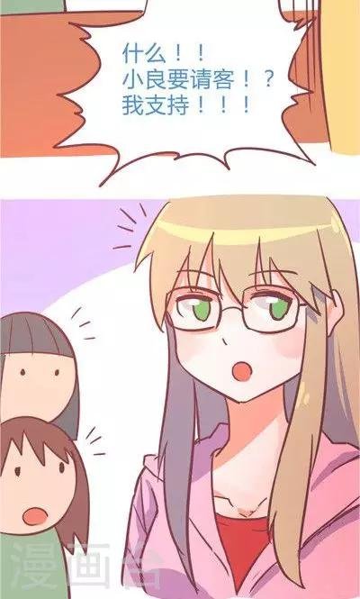 第9话1 夜