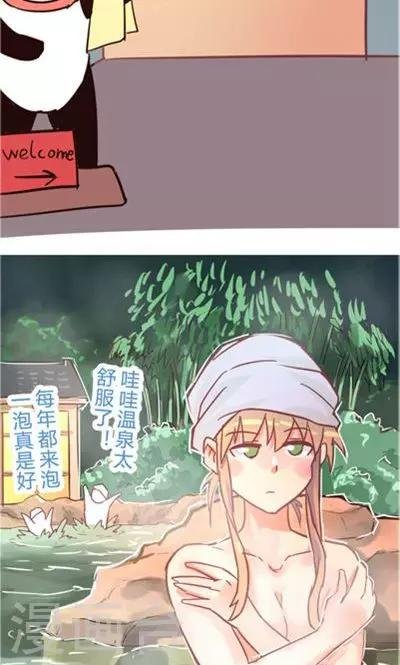 第9话1 夜