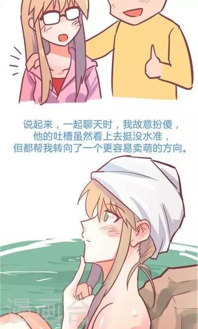 第9话1 夜