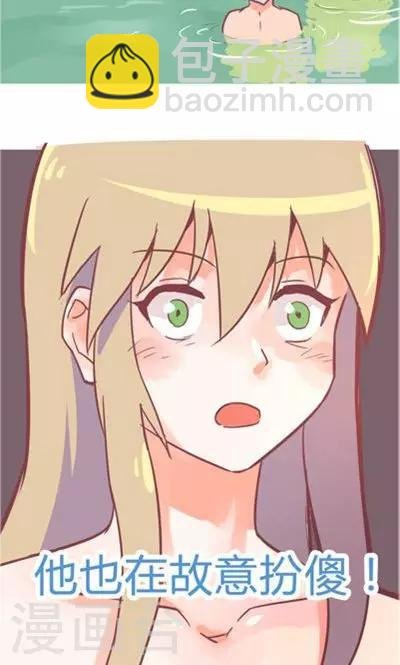 第9话1 夜