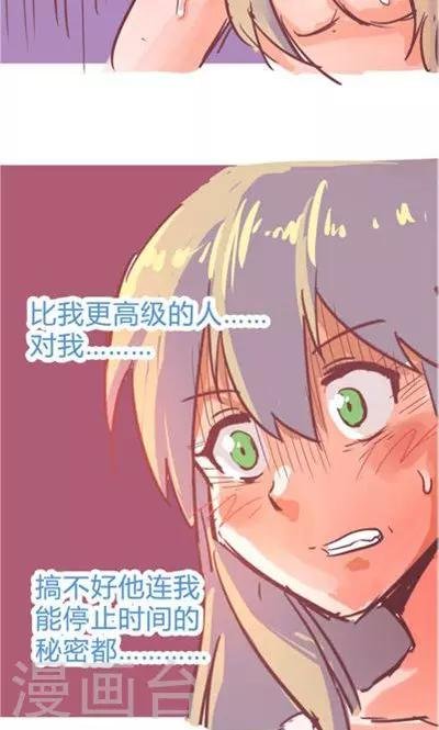 第9话1 夜