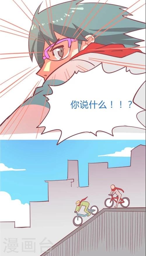 第10话1 闯入者