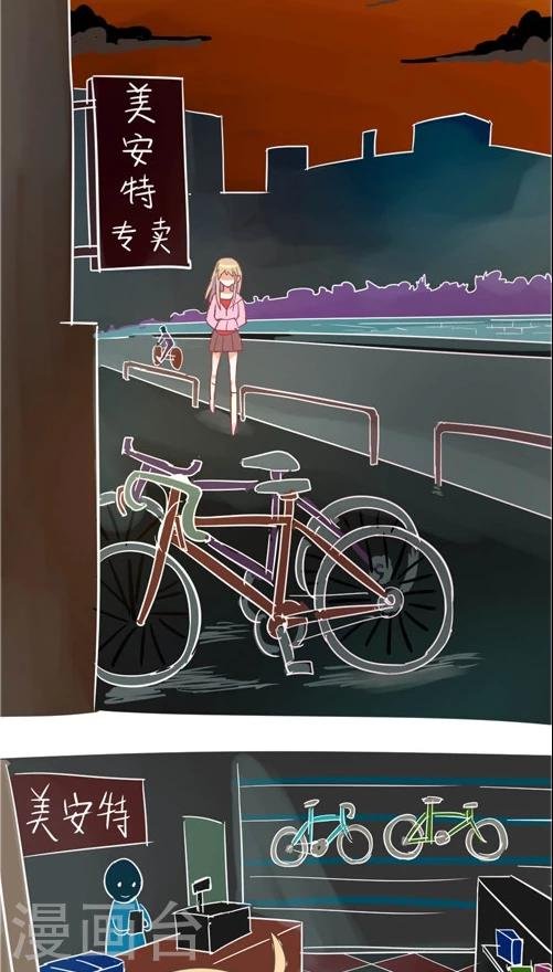 第10话2 闯入者