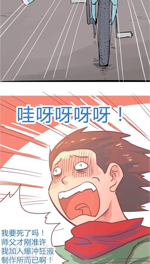 第10话3 救人的代价