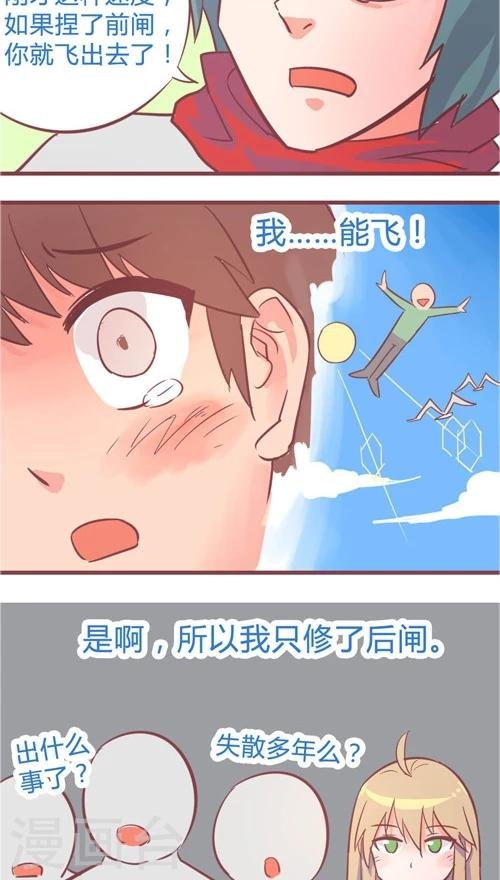 第10话3 救人的代价