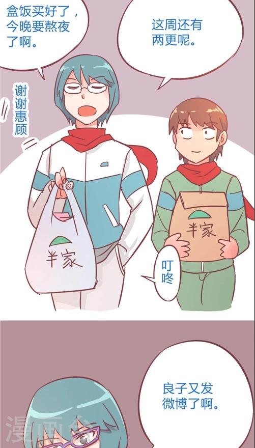 第10话4 再次相遇
