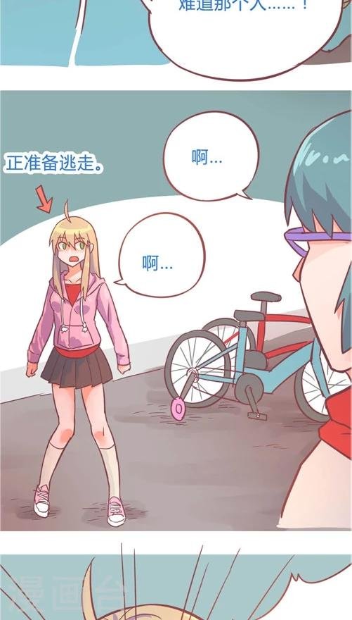 第10话4 再次相遇